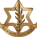 לוגו צהל